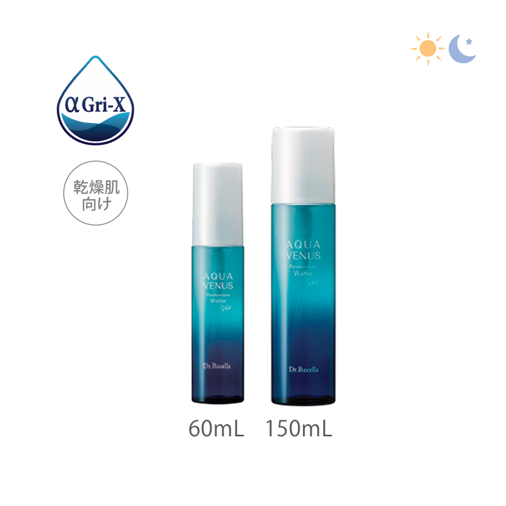 ピュアモイスチャーウォータープラス