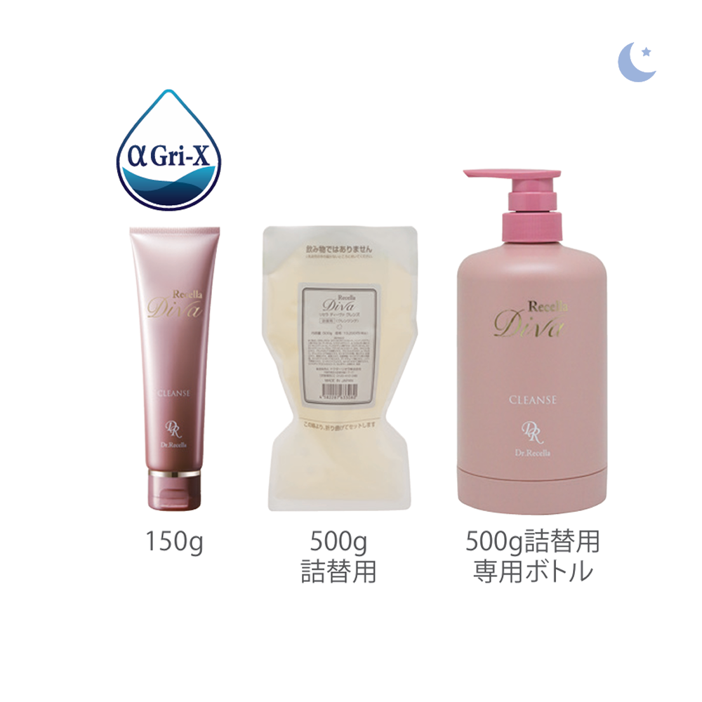 クレンジング専用ボトル