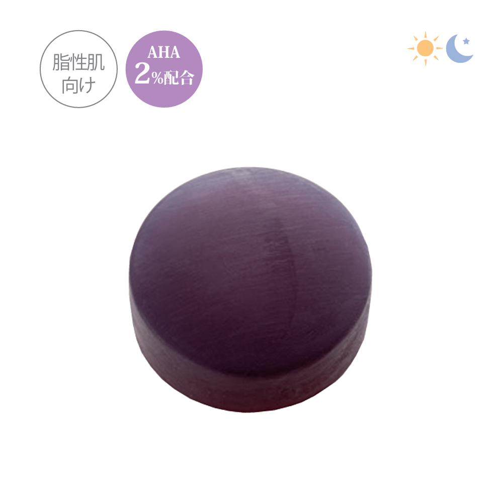 ピーソープ20（パープル）