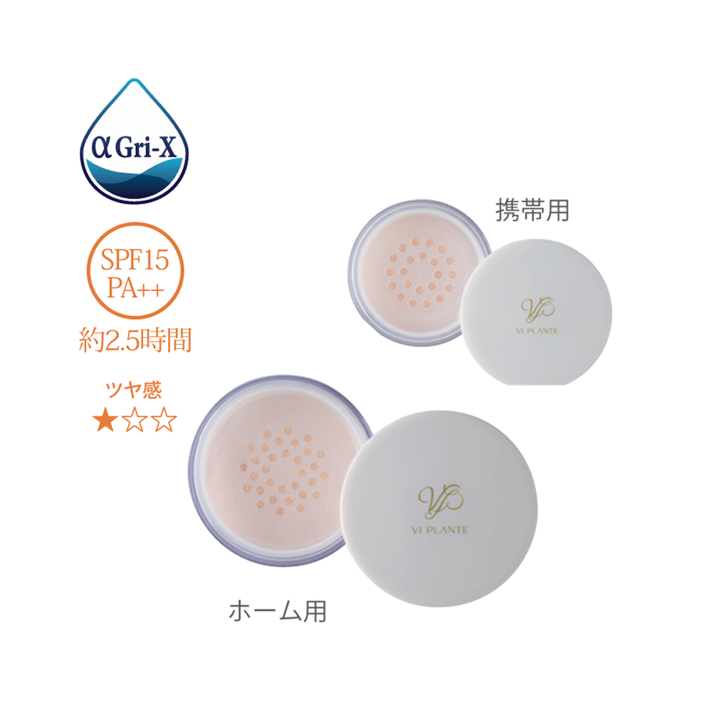 プラチナパウダー（パフ付）ホーム用