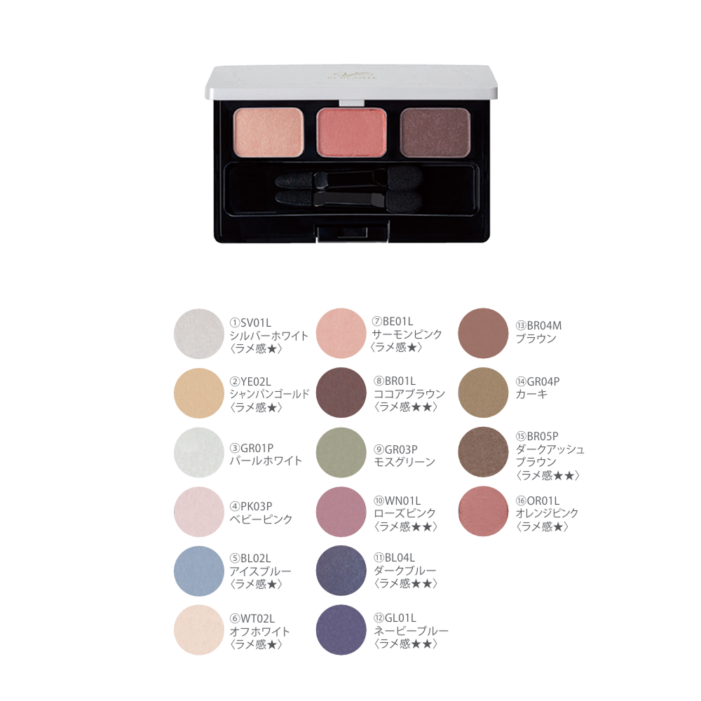 パウダーアイズ リフィル チップ（交換用）