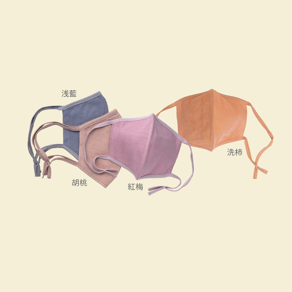 竹のうるおいマスク 胡桃