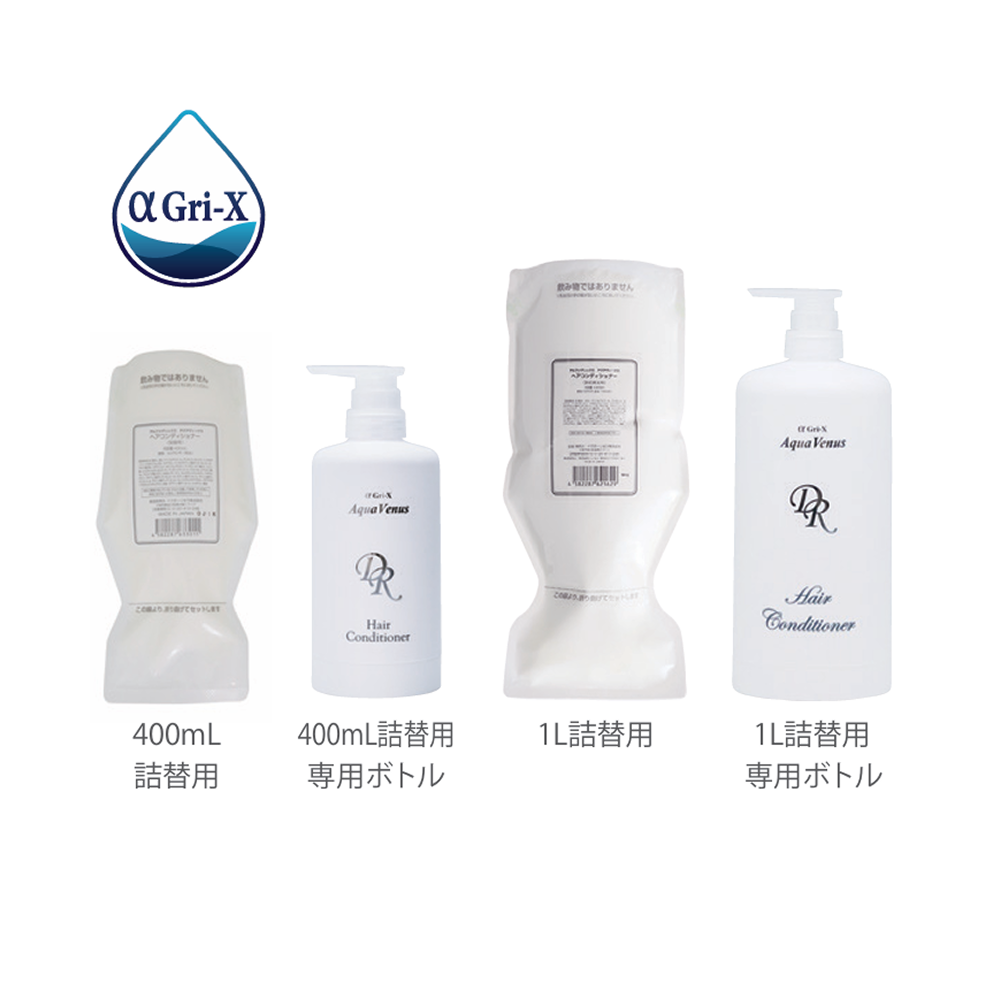 ヘアコンディショナー400ml専用ボトル