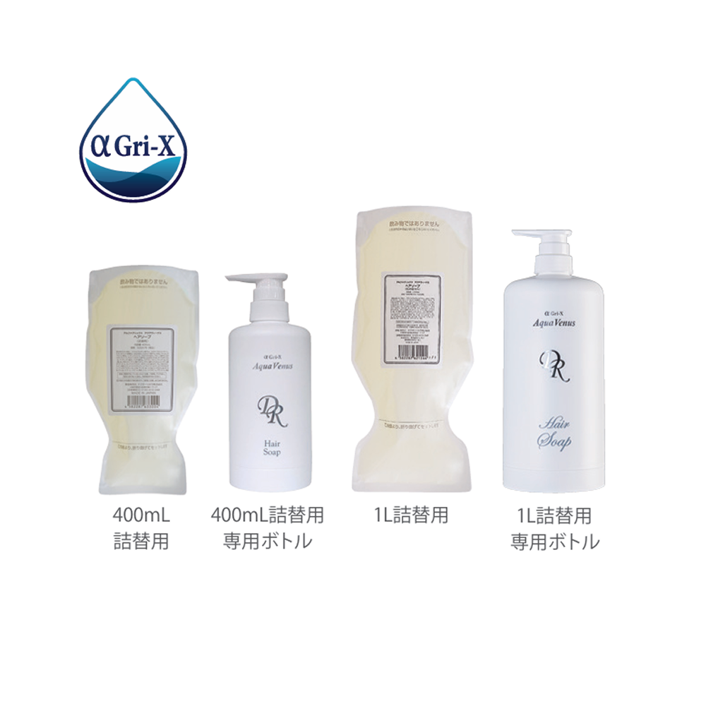 ヘアソープ専用ボトル